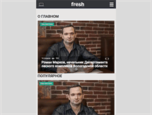 Tablet Screenshot of fresh35.com